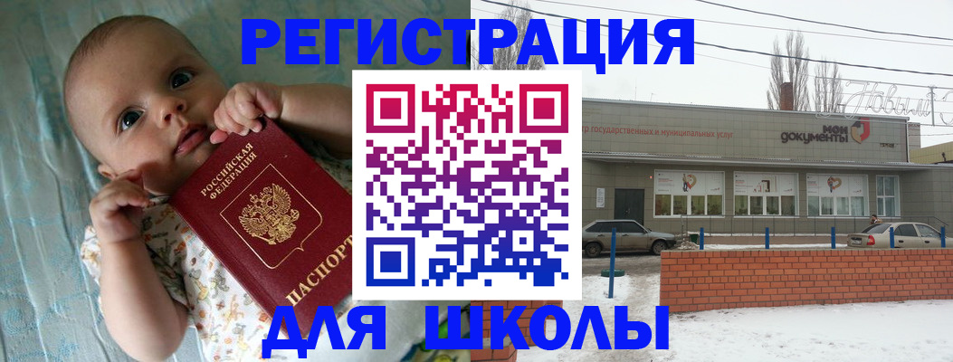 прописка в квартире в Апшеронске